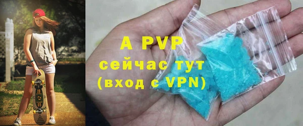 альфа пвп VHQ Белокуриха