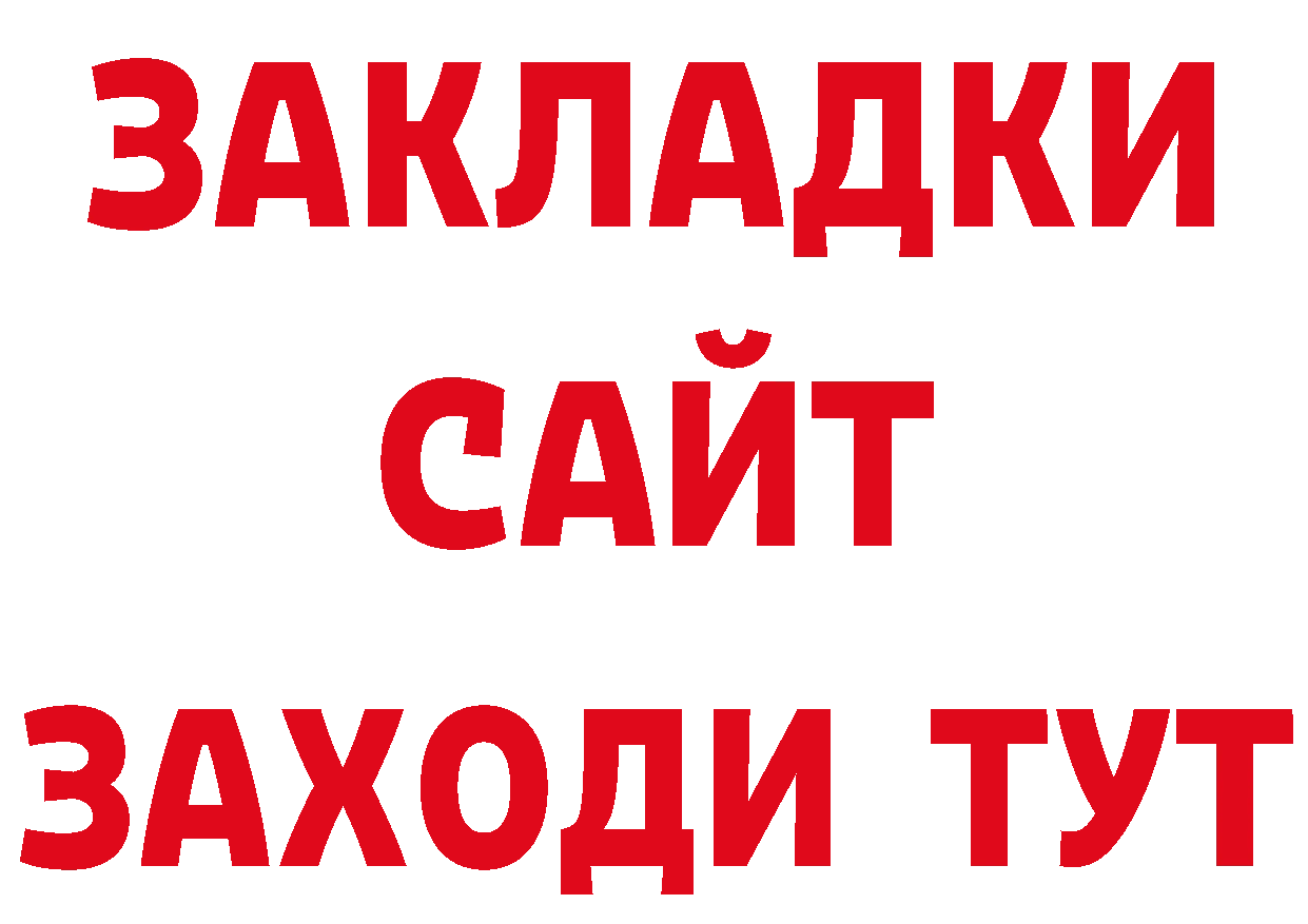 А ПВП крисы CK зеркало дарк нет гидра Городовиковск